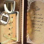 My Perfumes - Ahlam Al Azara