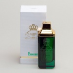 Al Jazeera Perfumes - Emerald