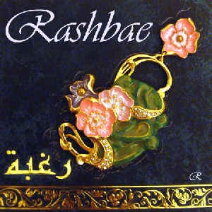 Арабские твердые духи - Rashbae