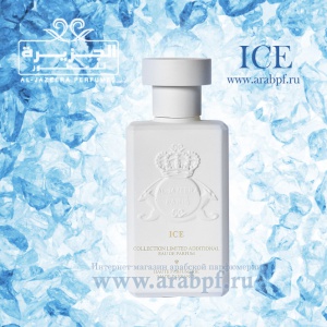 Al Jazeera Perfumes - Ice (Лёд)