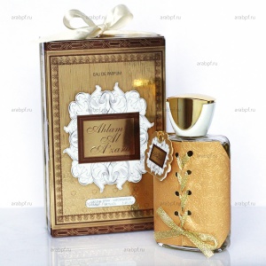 My Perfumes - Ahlam Al Azara