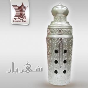 Arabian Oud - Mukhallat Shahrayar