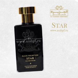 Al Jazeera Perfumes - Star - Black Collection