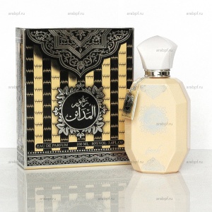 My Perfumes - Zahoor Al Madaen