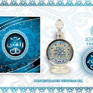 Khalis Perfumes - Zulfa (Зульфа)