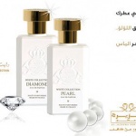 Al Jazeera Perfumes - Pearl, White collection
