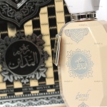 My Perfumes - Zahoor Al Madaen